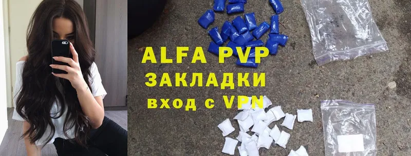 Alpha-PVP мука  Тырныауз 